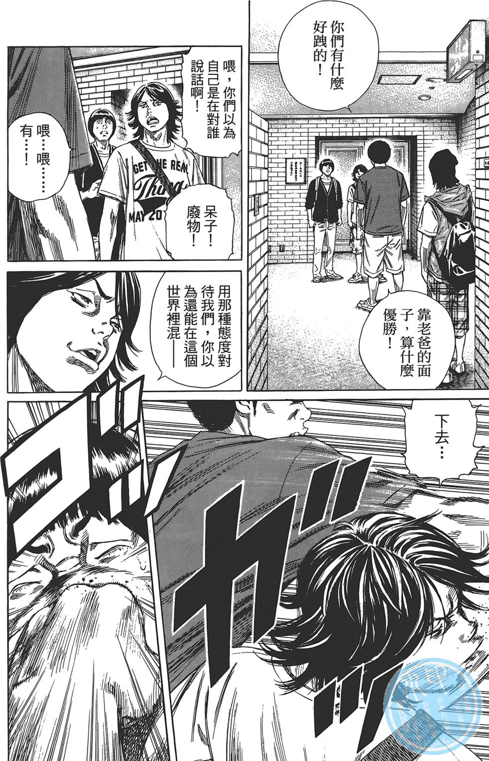 第171页