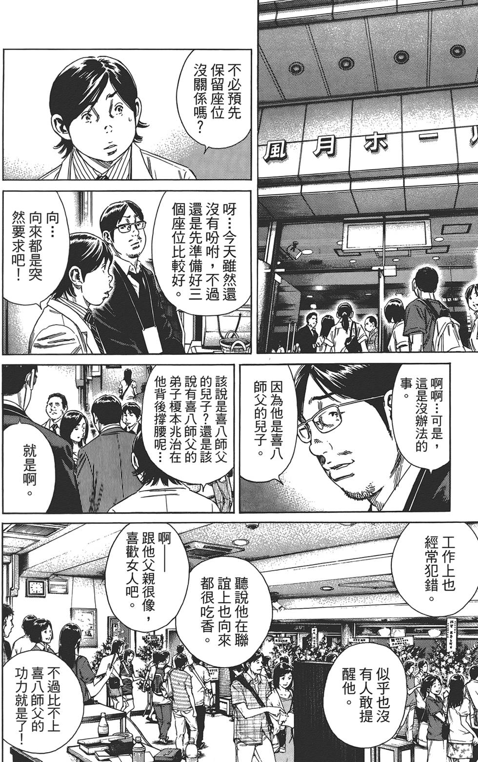 第173页