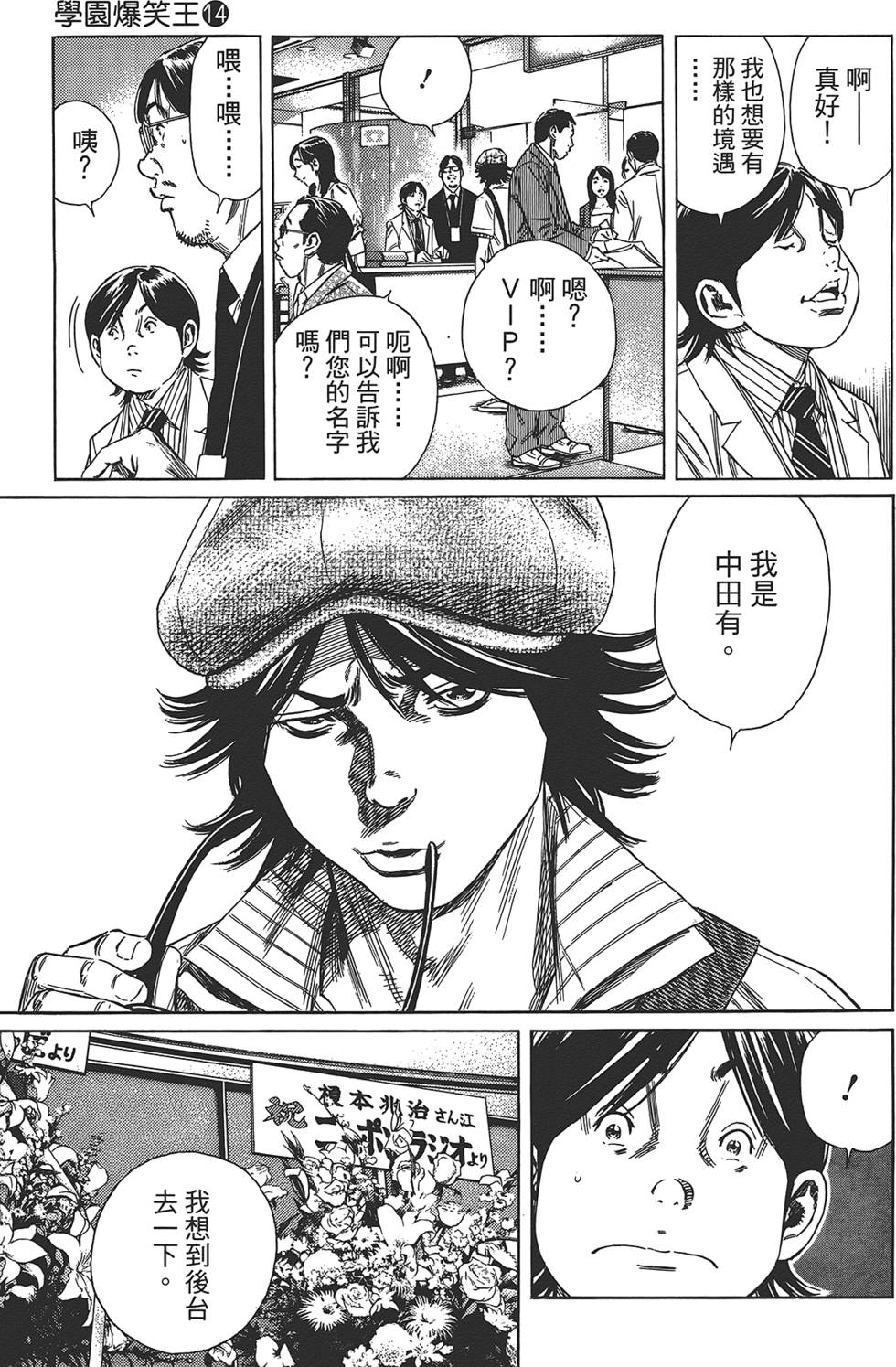 第174页
