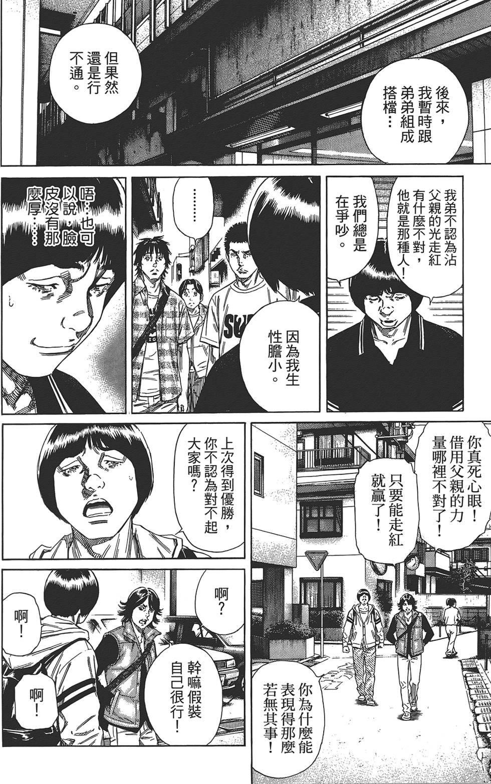 第175页