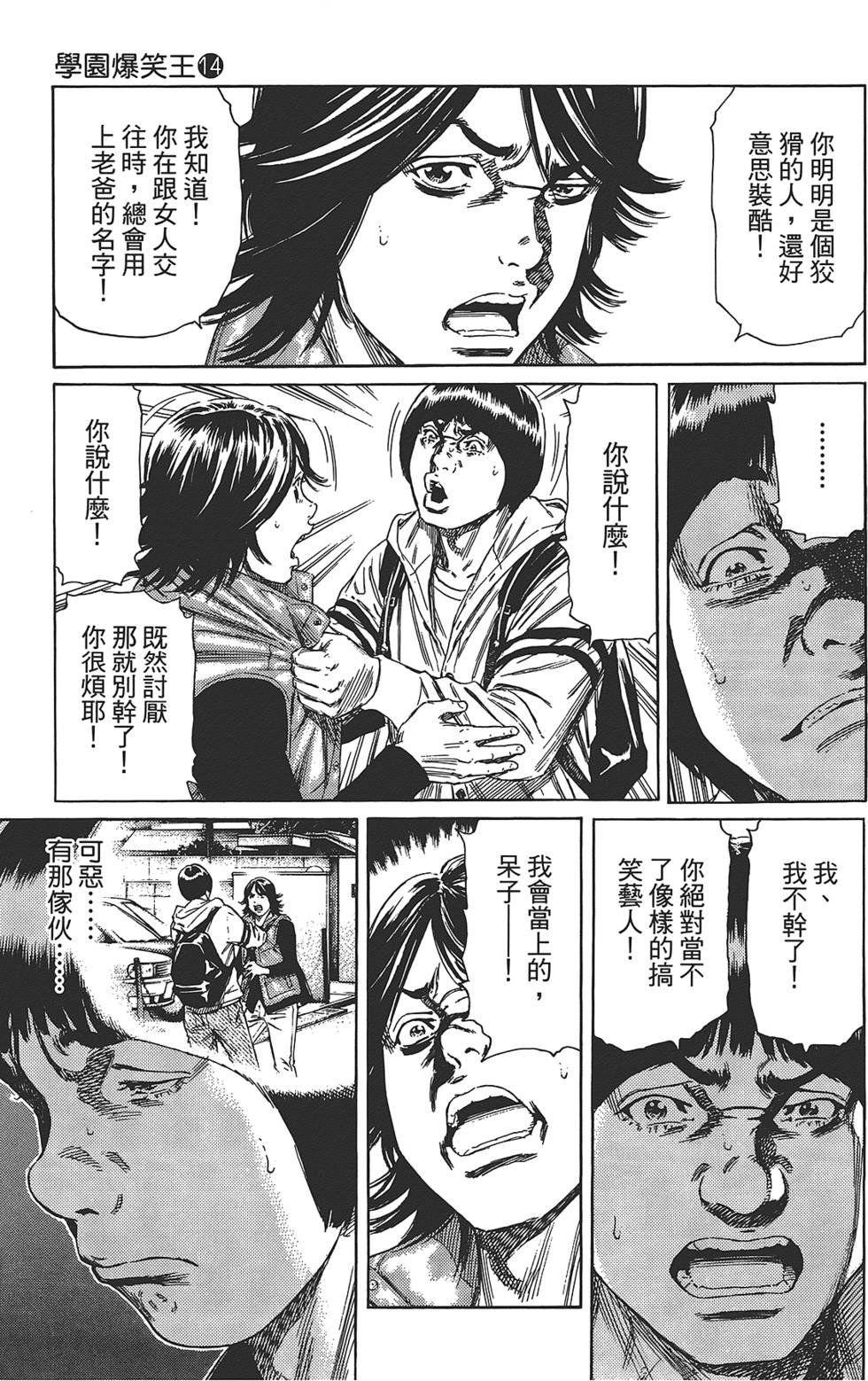 第176页