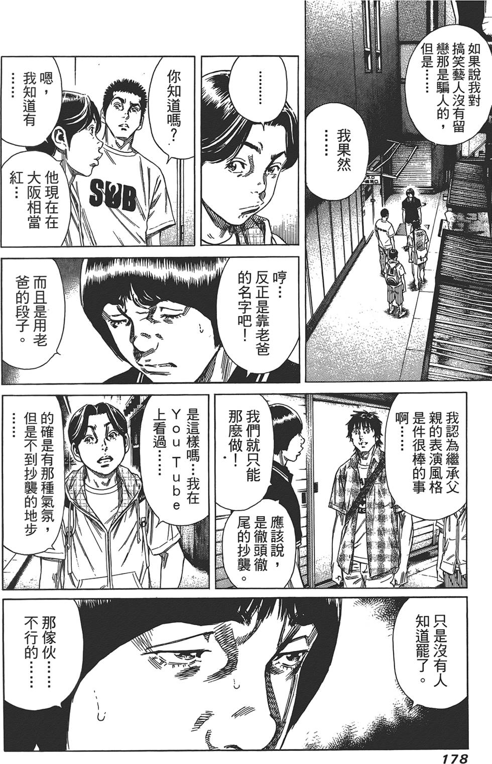 第177页
