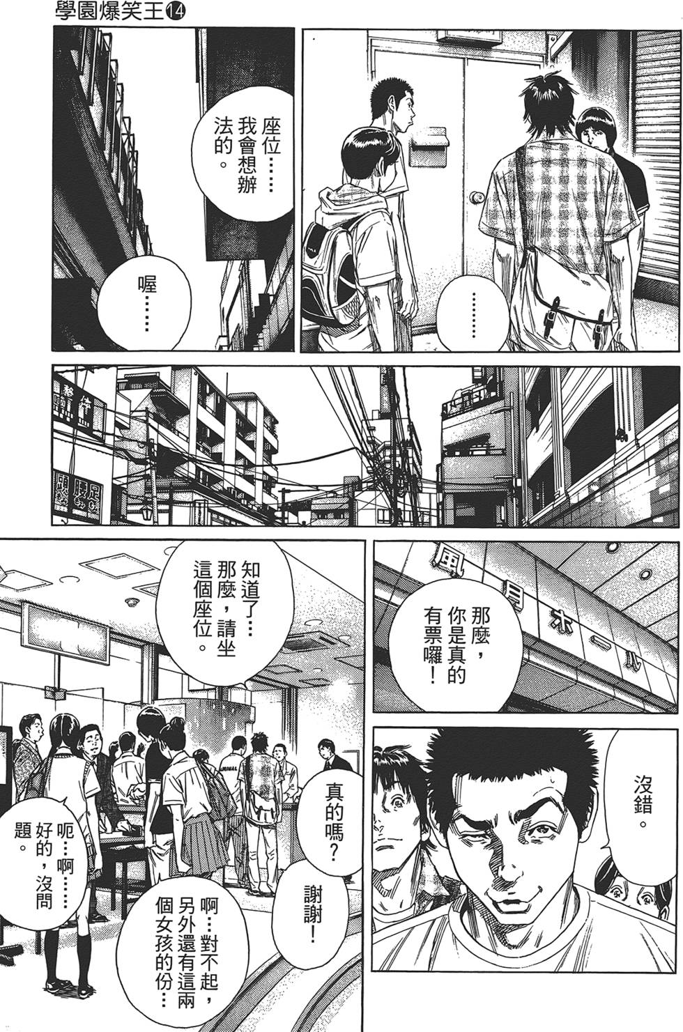 第178页