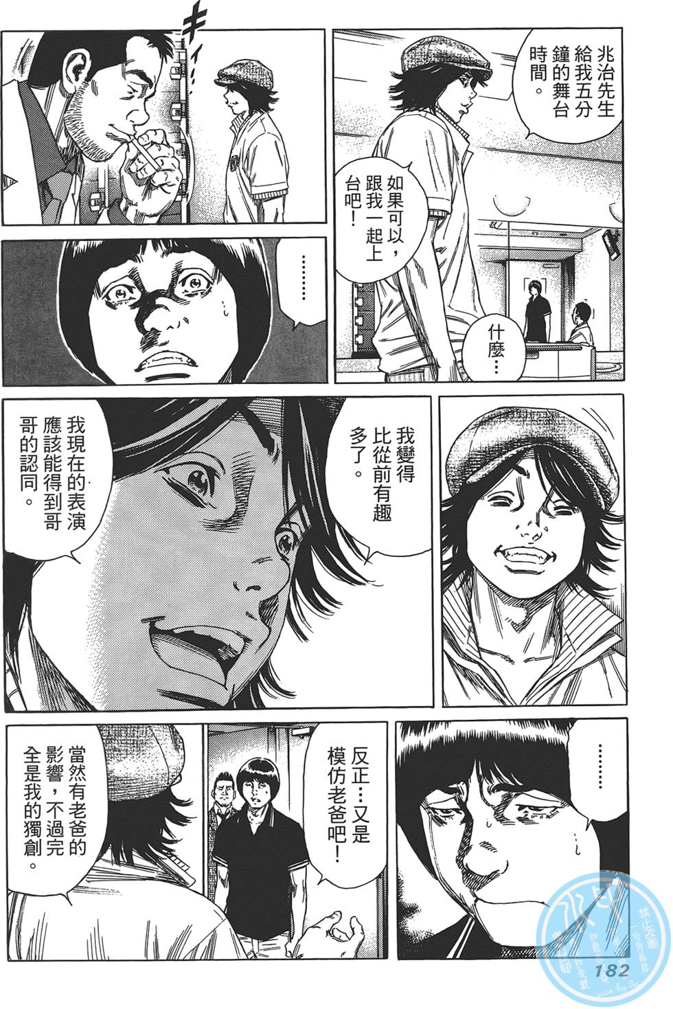第181页