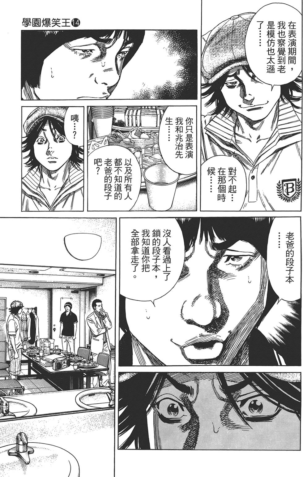 第182页
