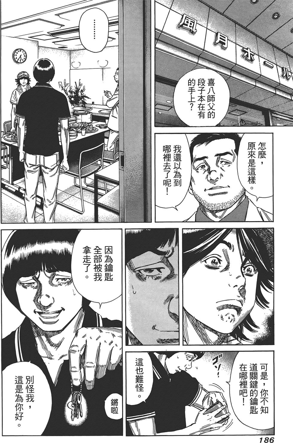 第185页