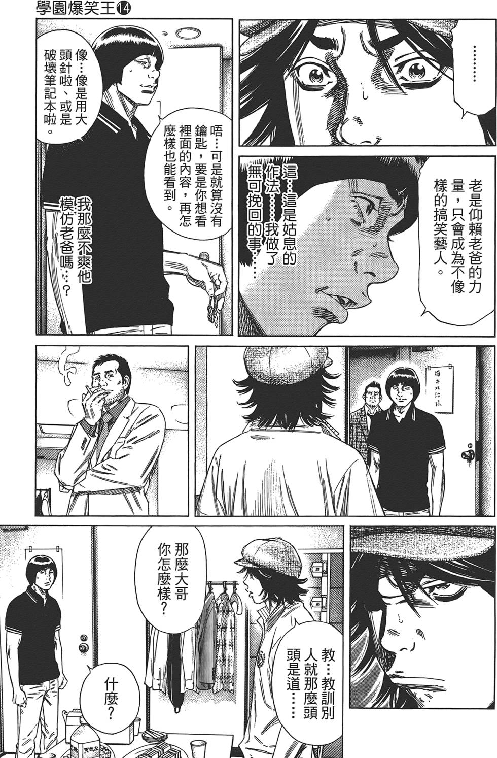 第186页
