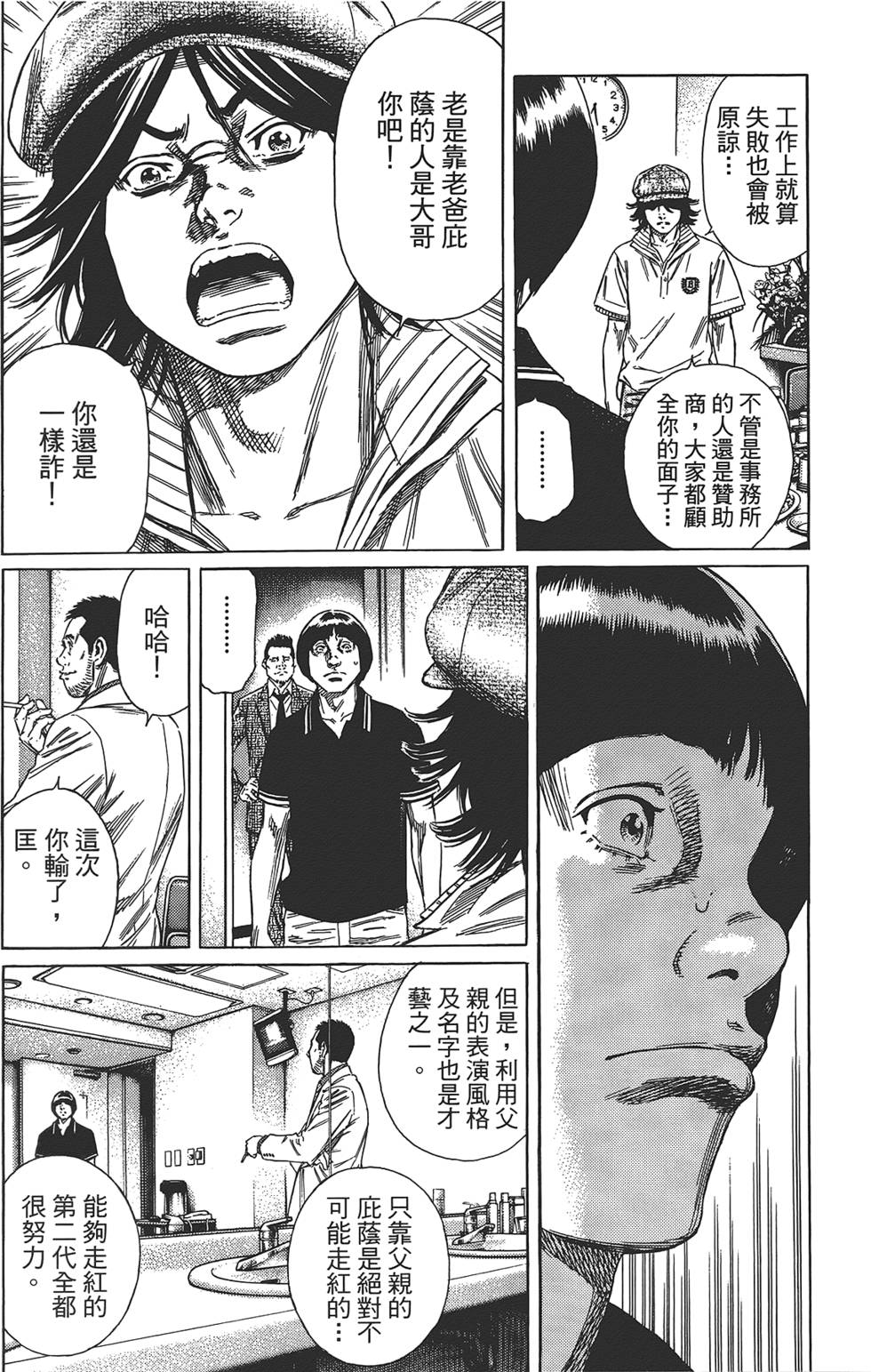 第187页