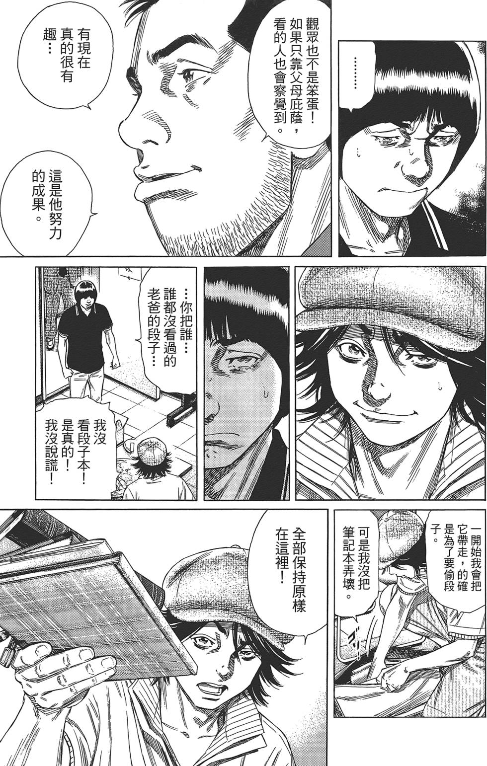 第188页