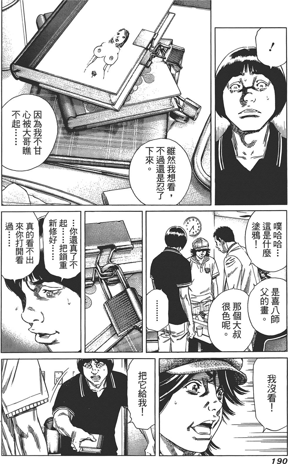 第189页