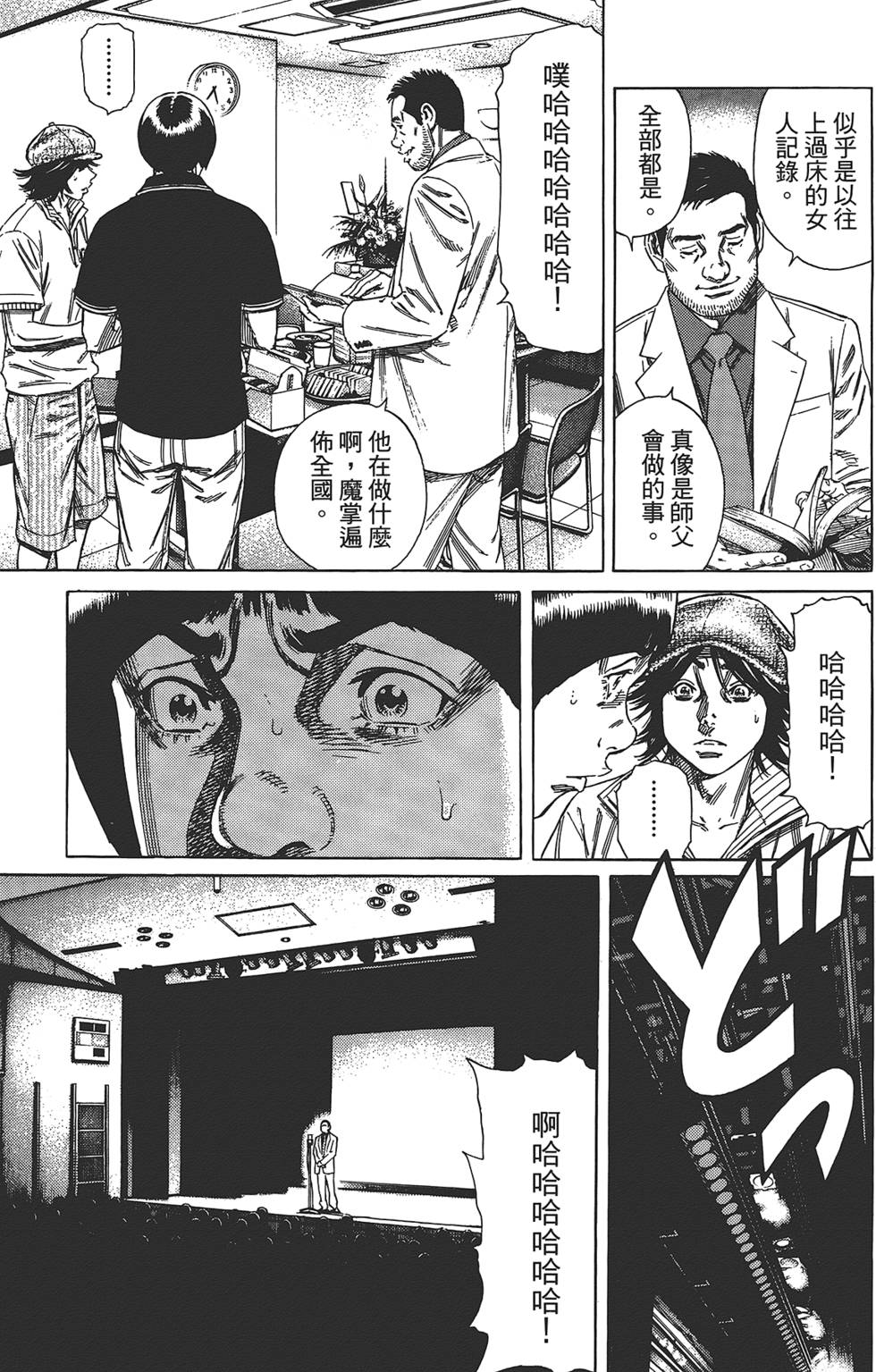 第192页