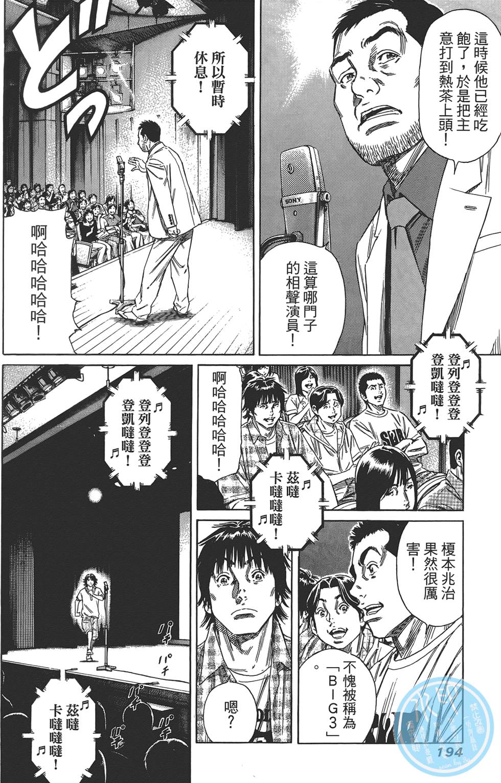 第193页