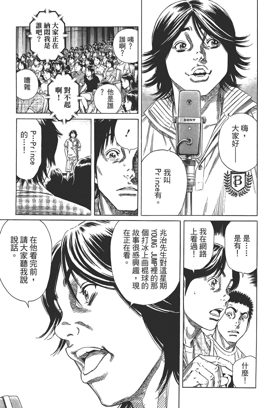 第194页