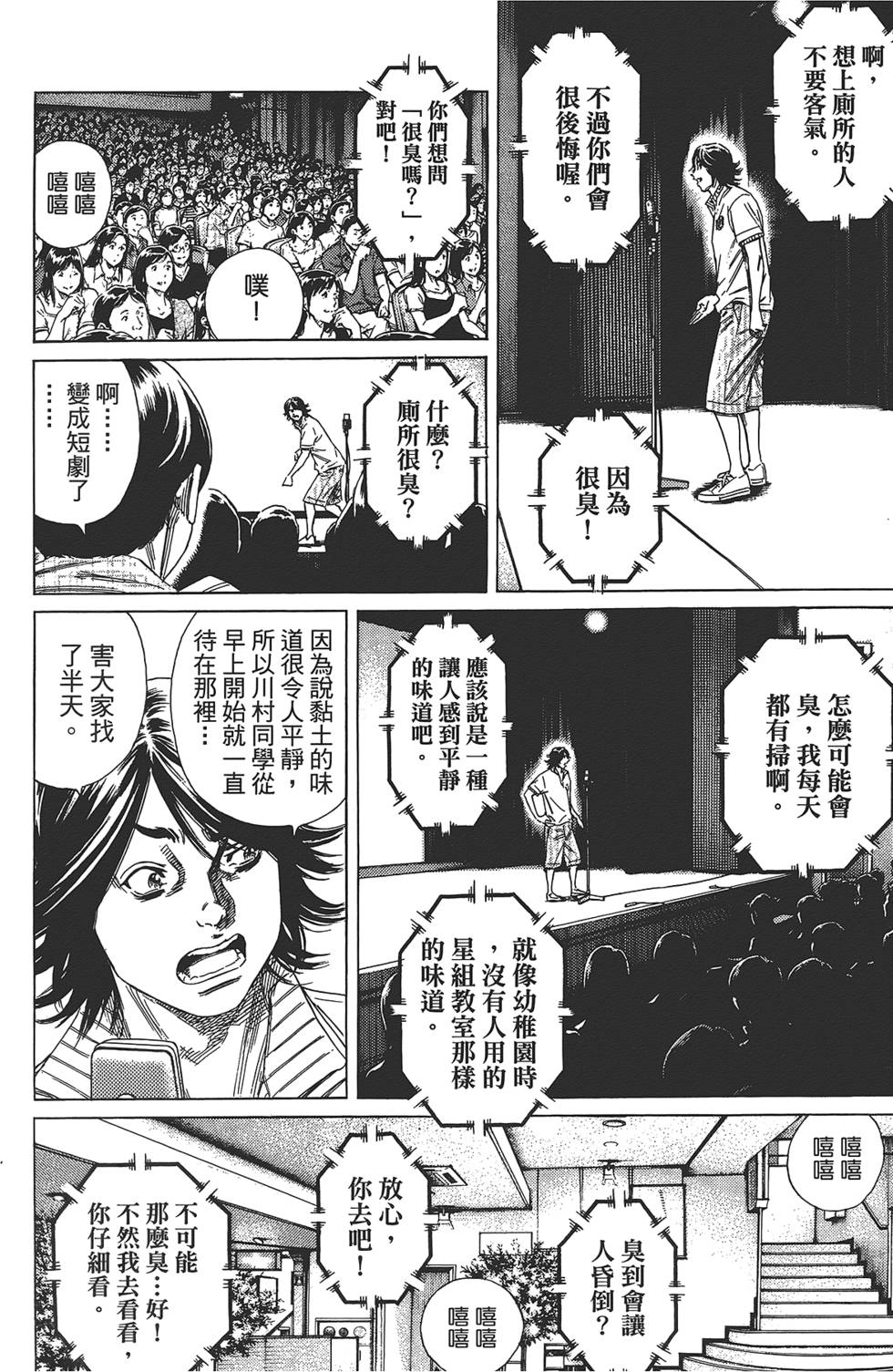 第195页