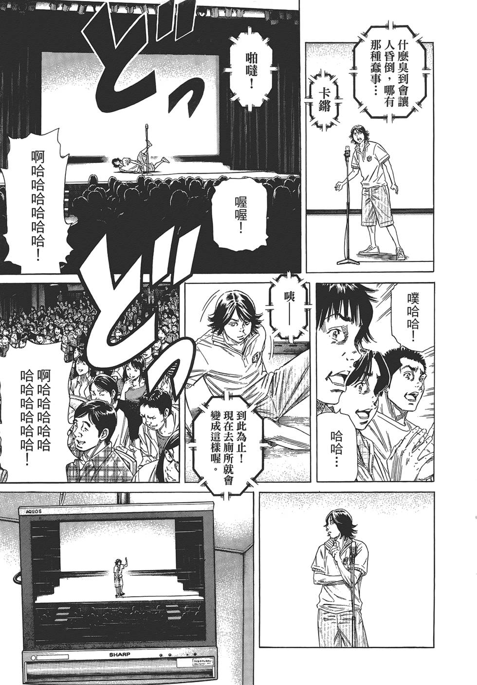 第196页