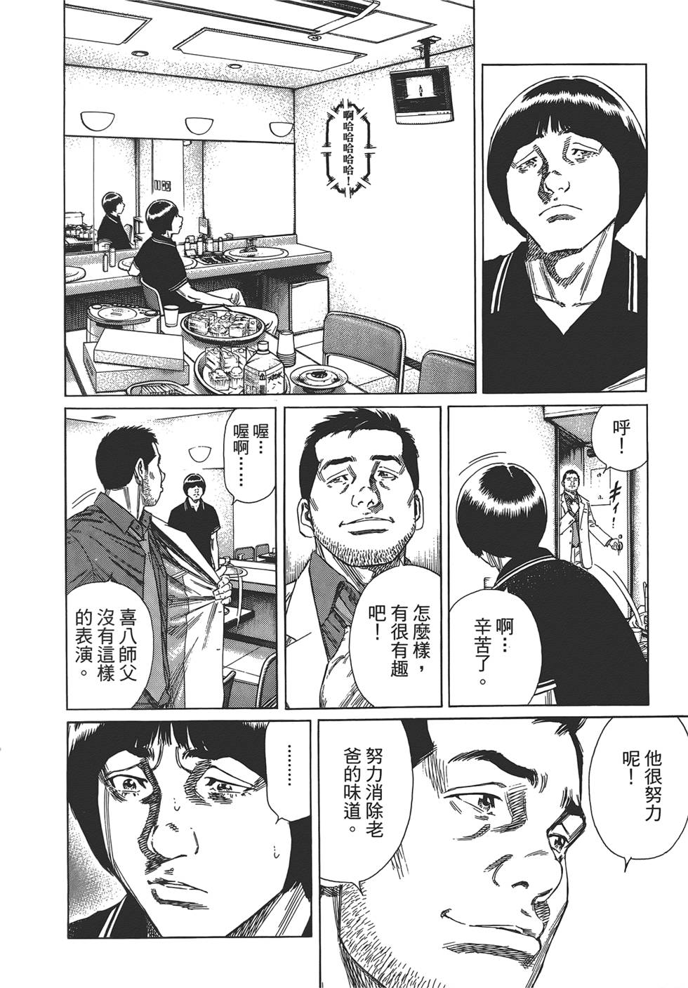第197页