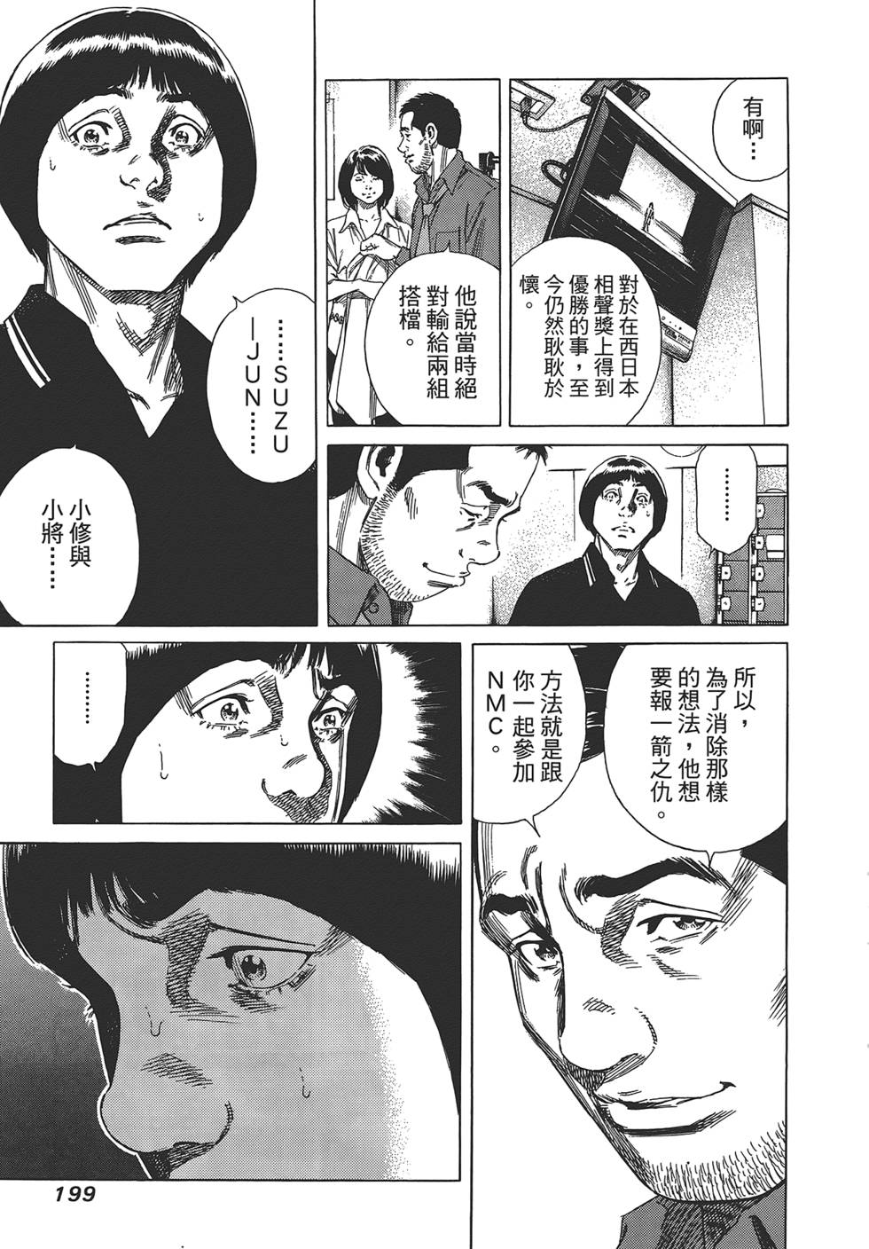 第198页