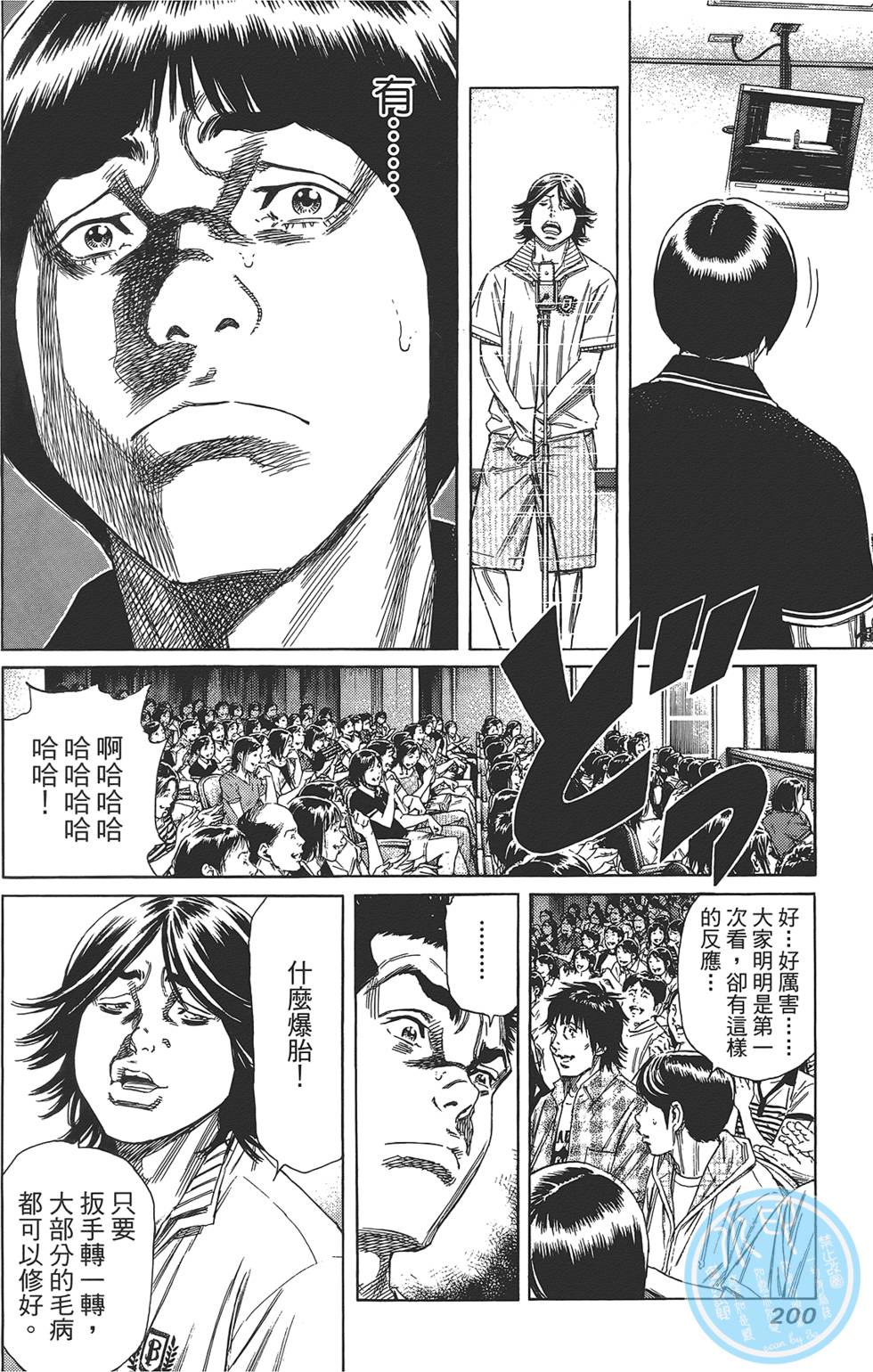 第199页