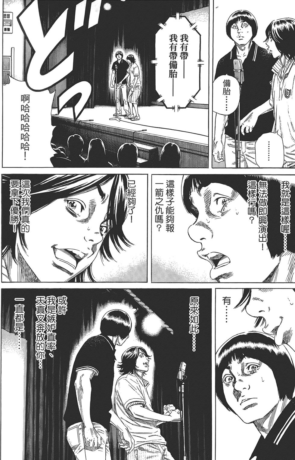 第201页
