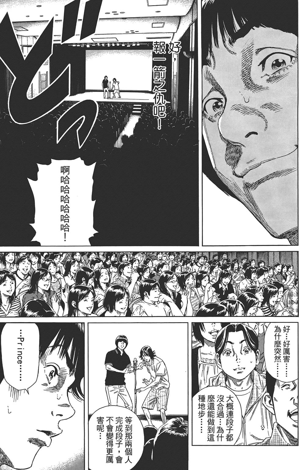 第202页