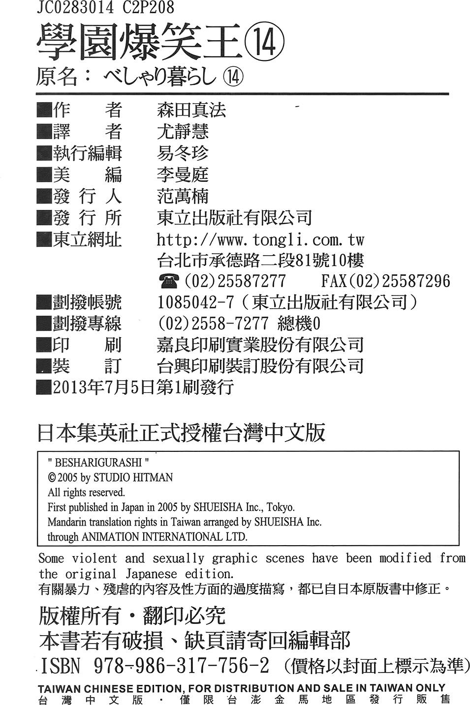 第205页
