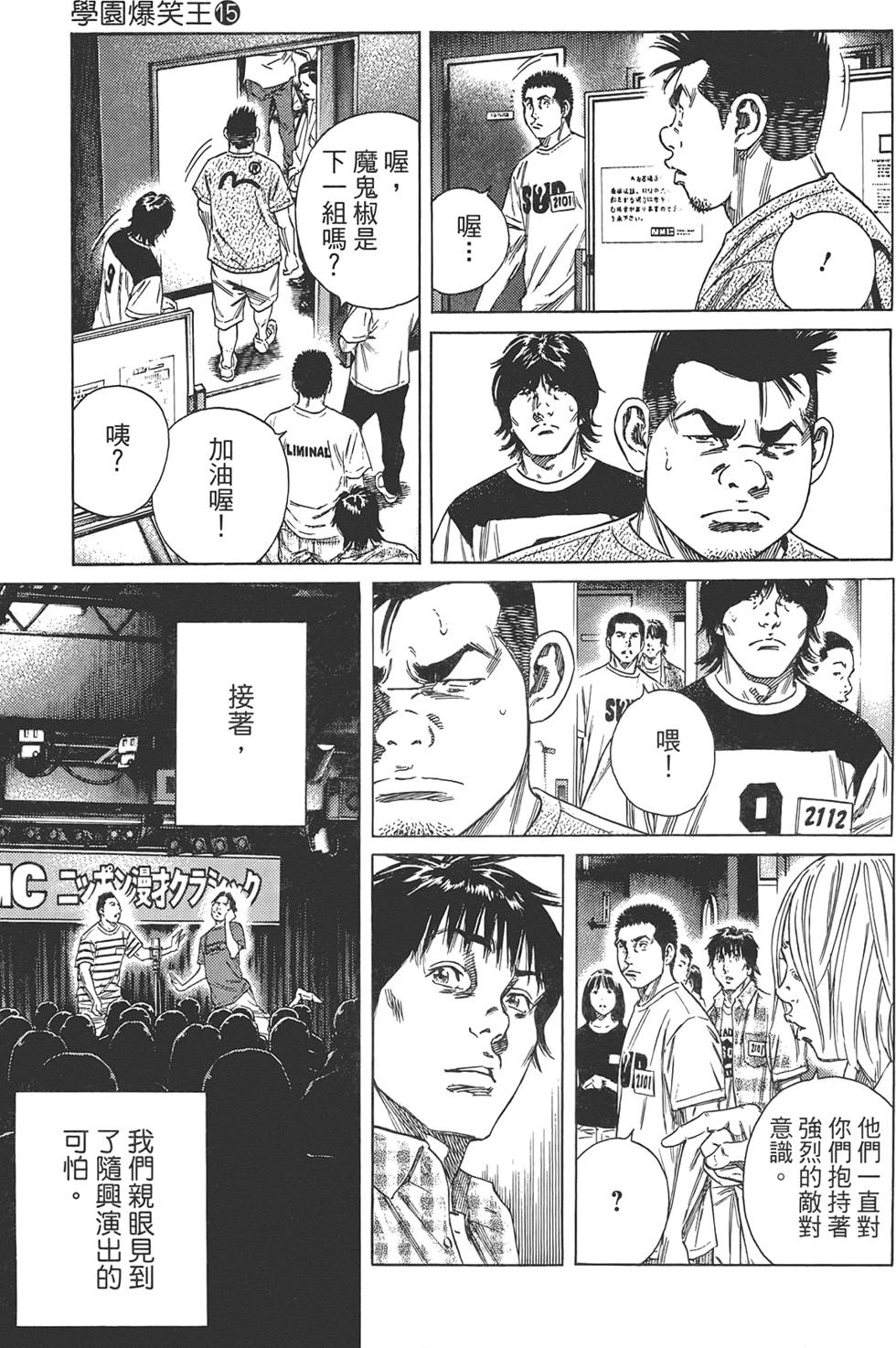 第42页