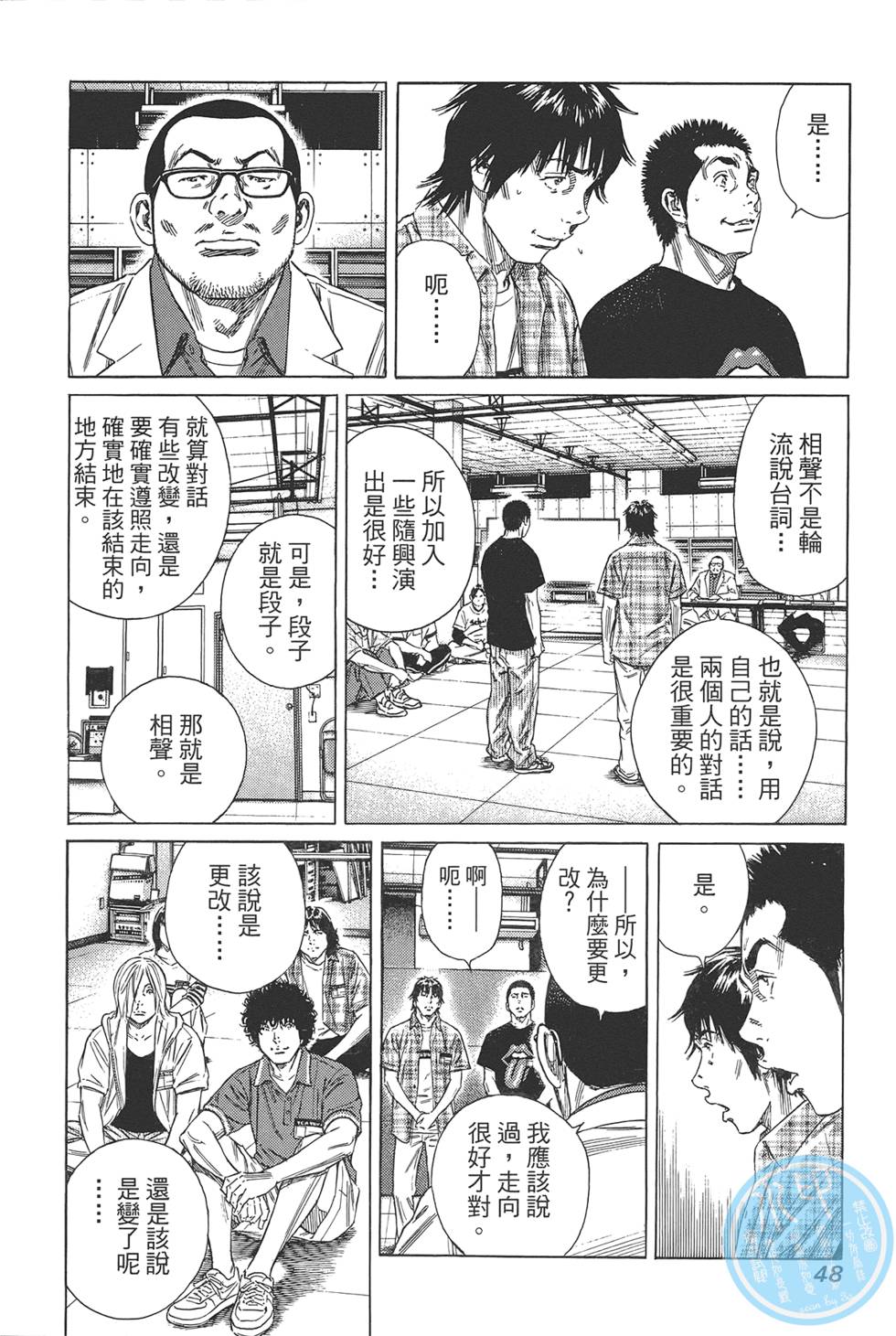 第47页