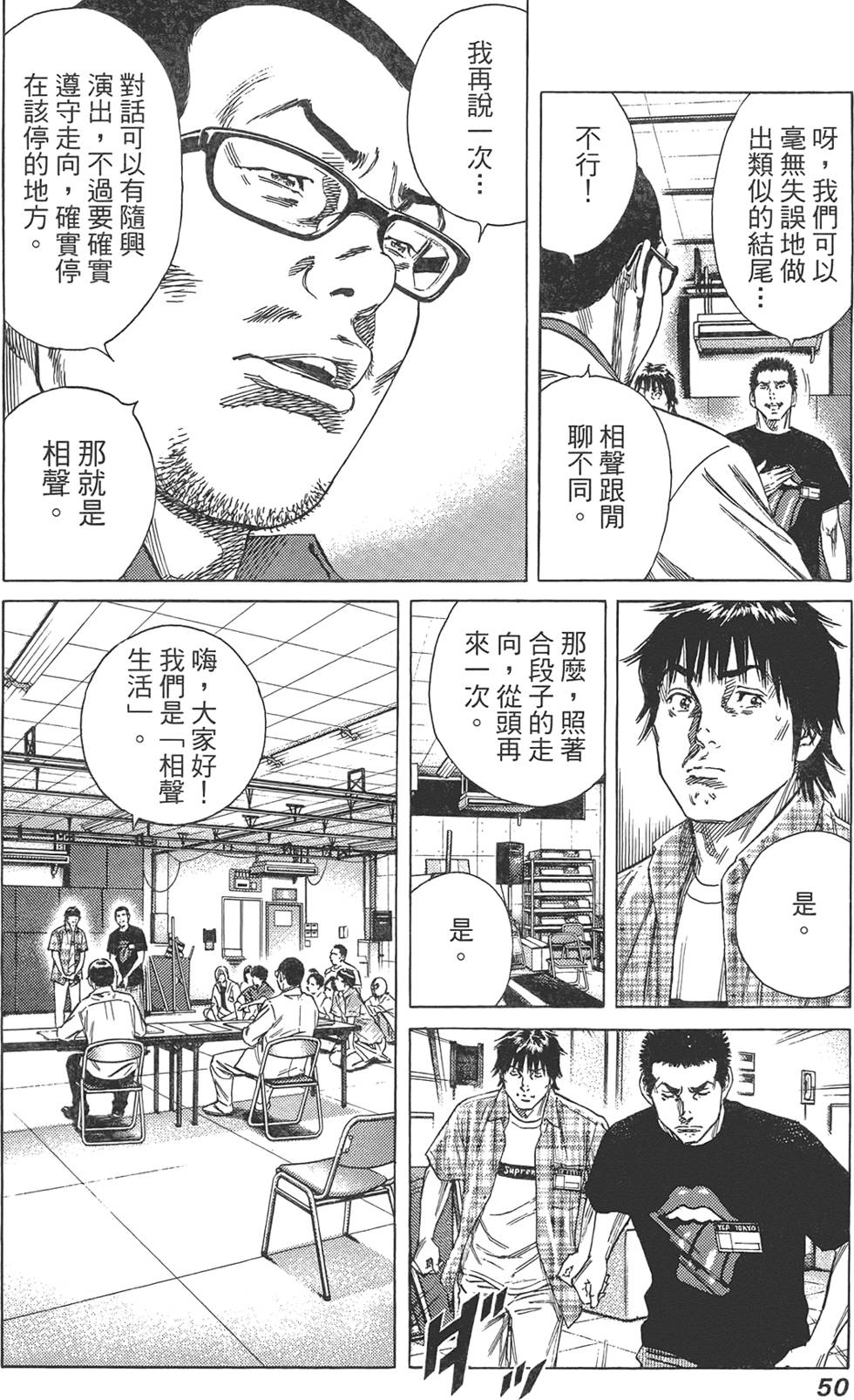 第49页