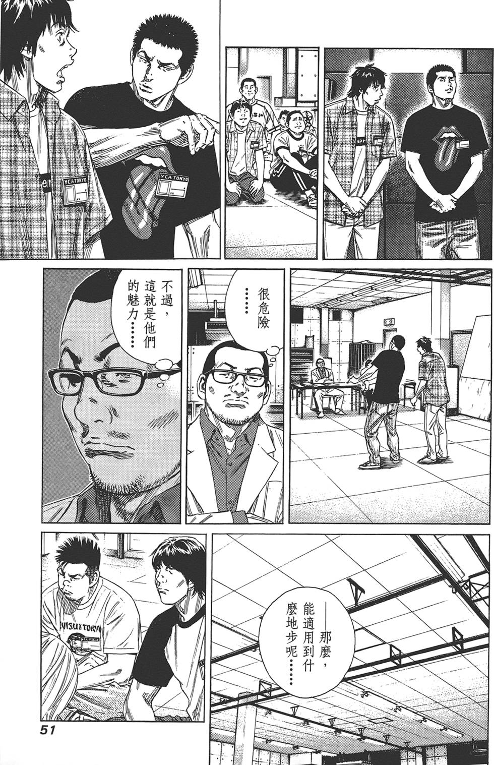 第50页