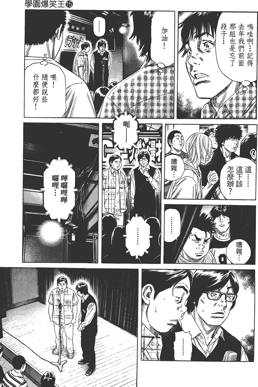 第54页