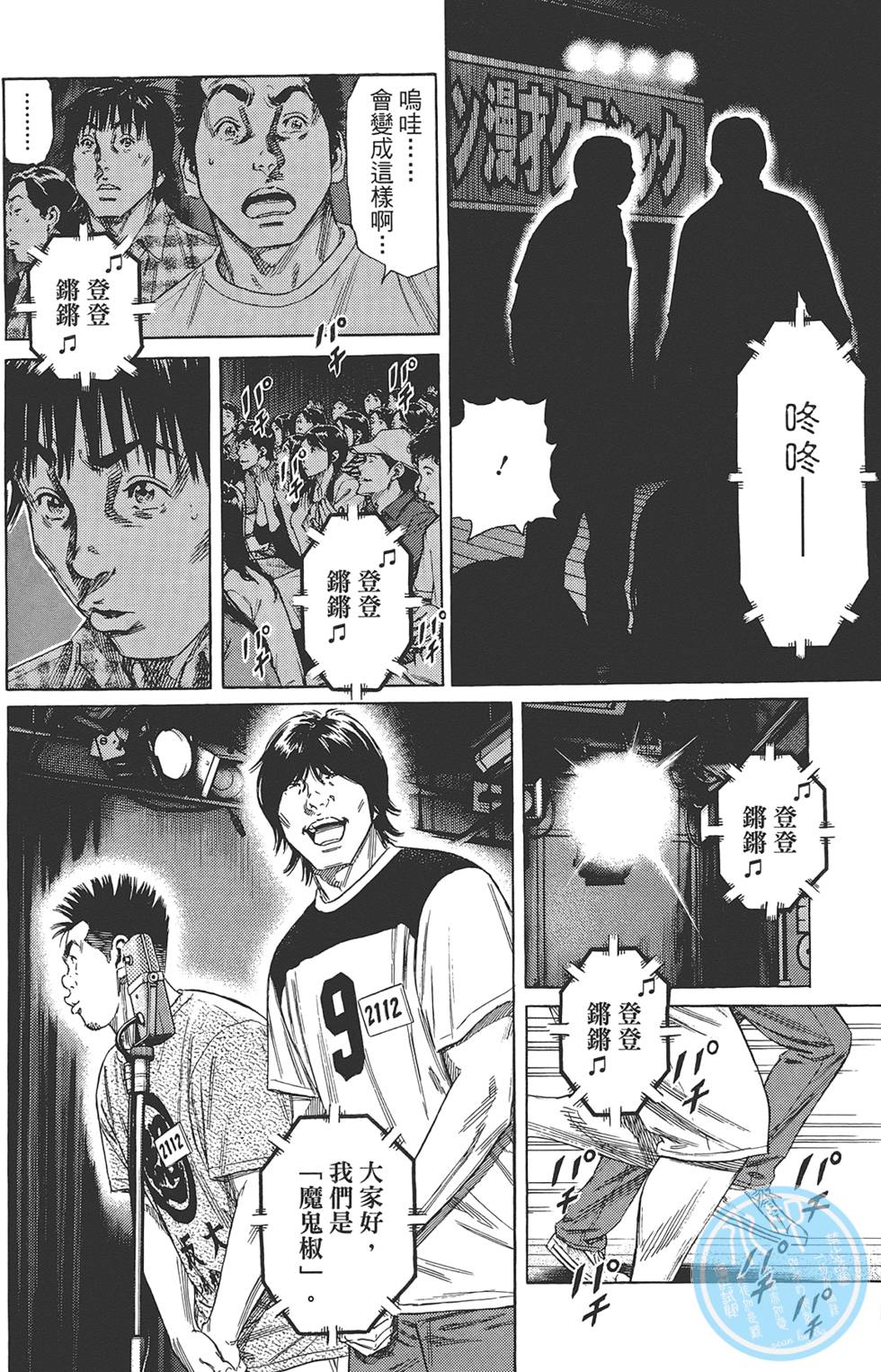 第55页