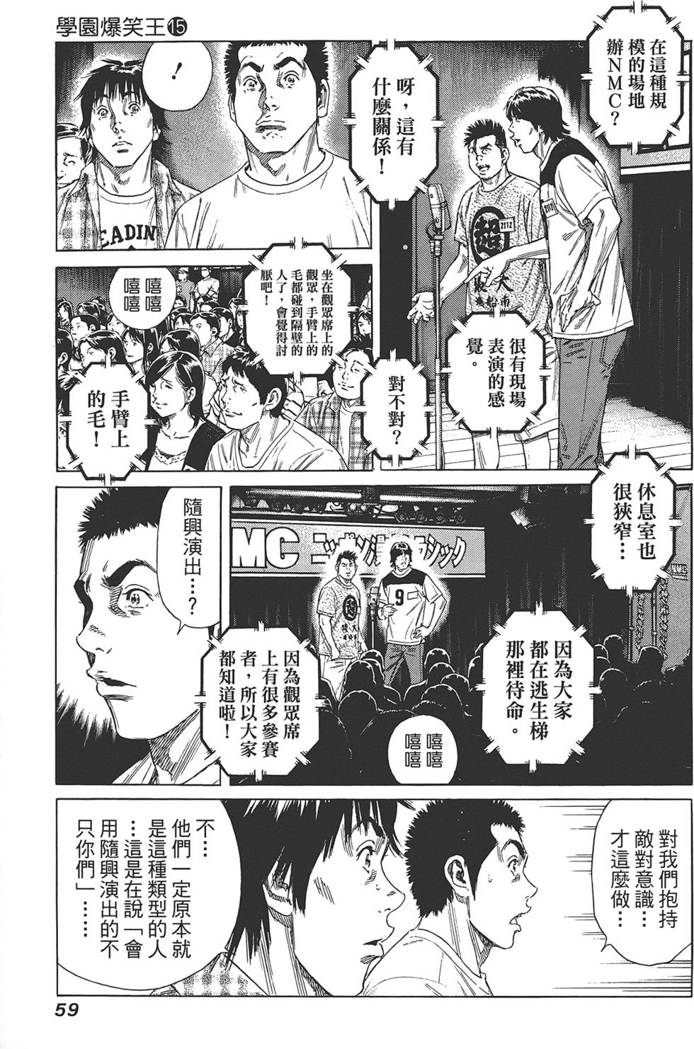 第58页