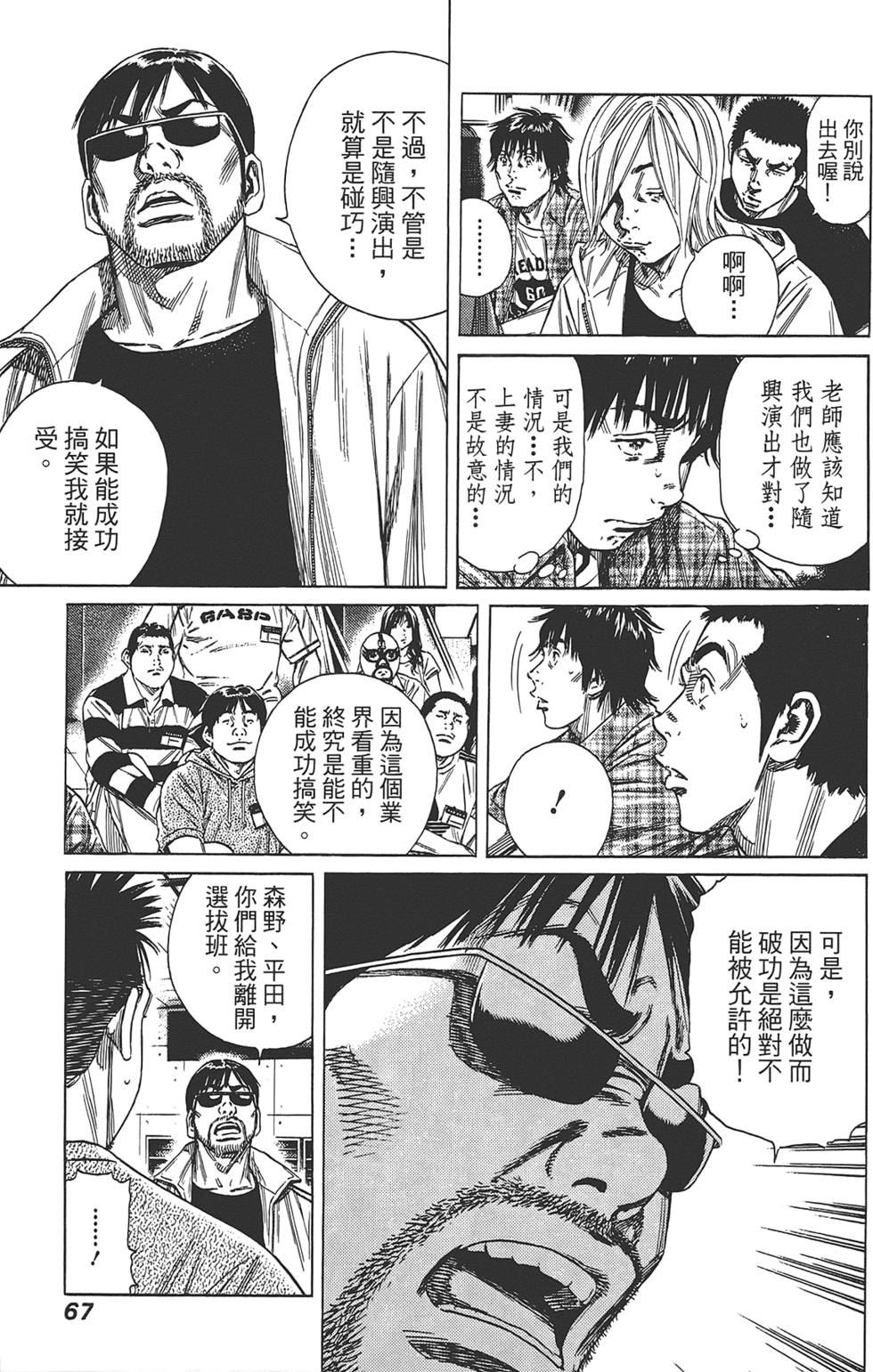 第66页