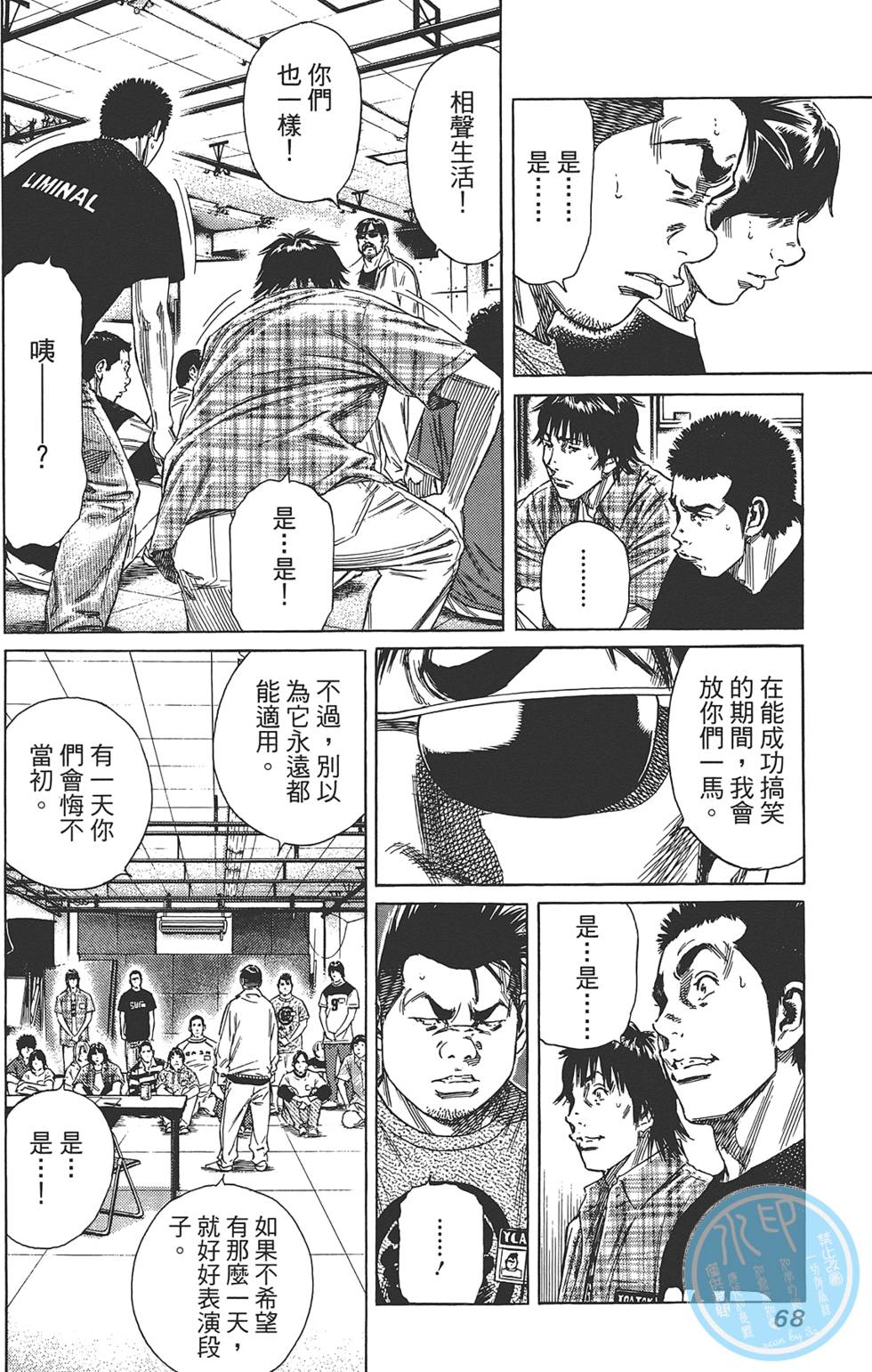 第67页