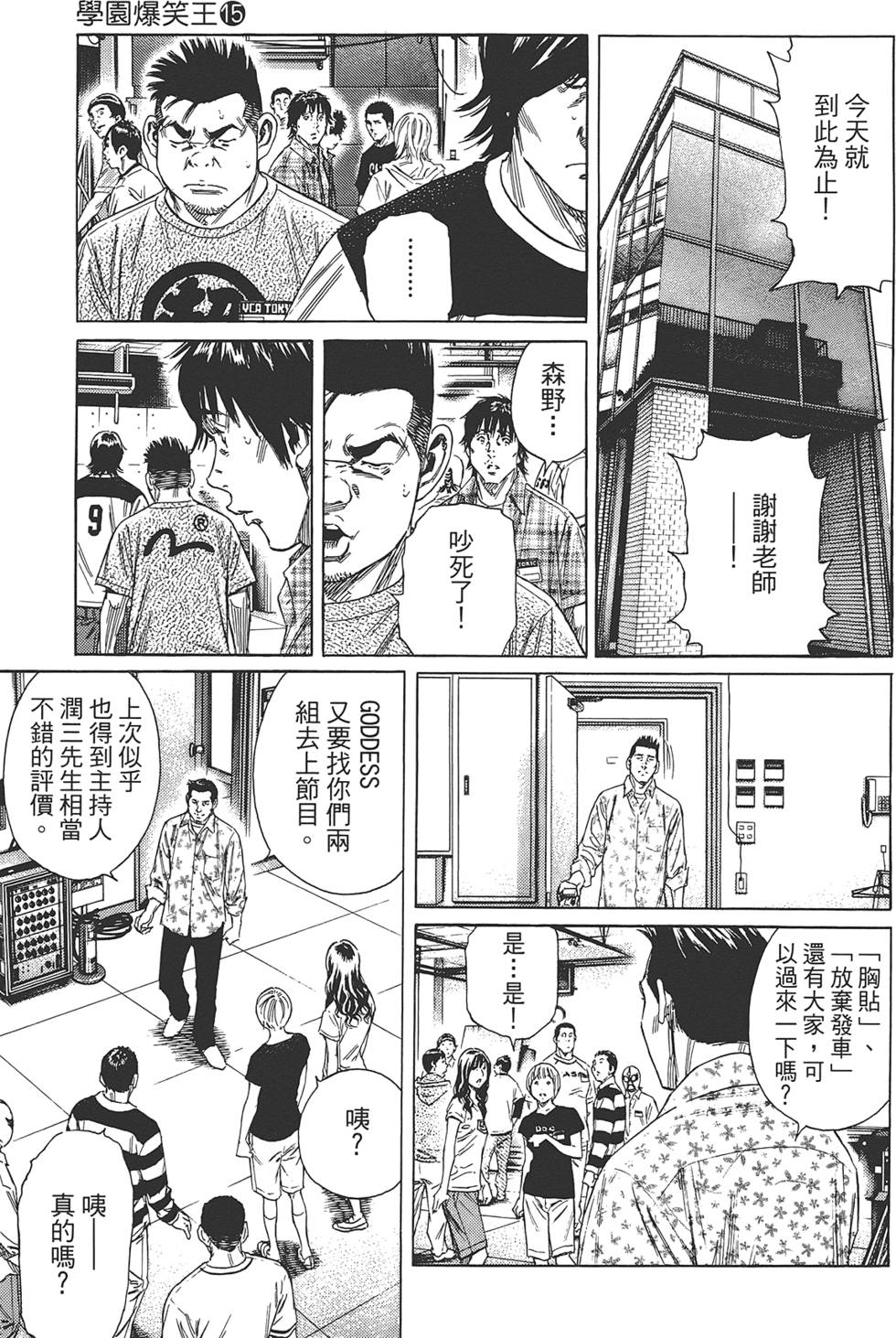第68页