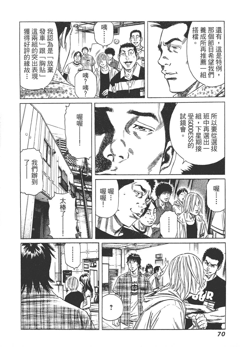 第69页
