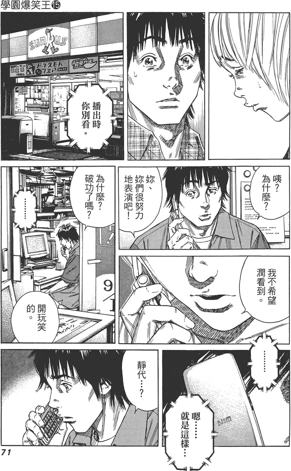 第70页