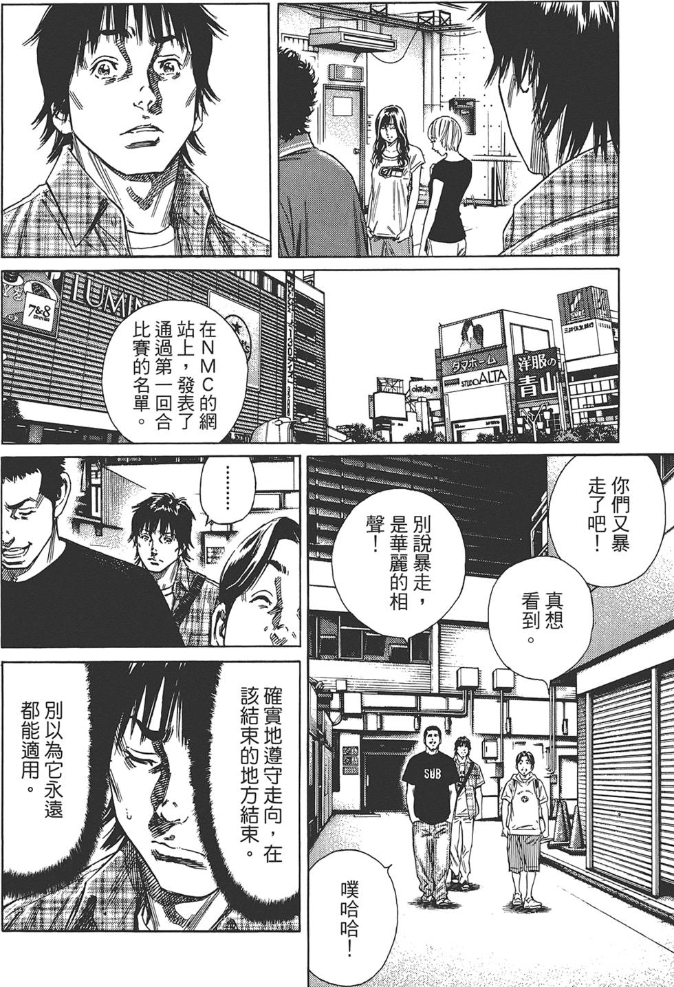 第71页