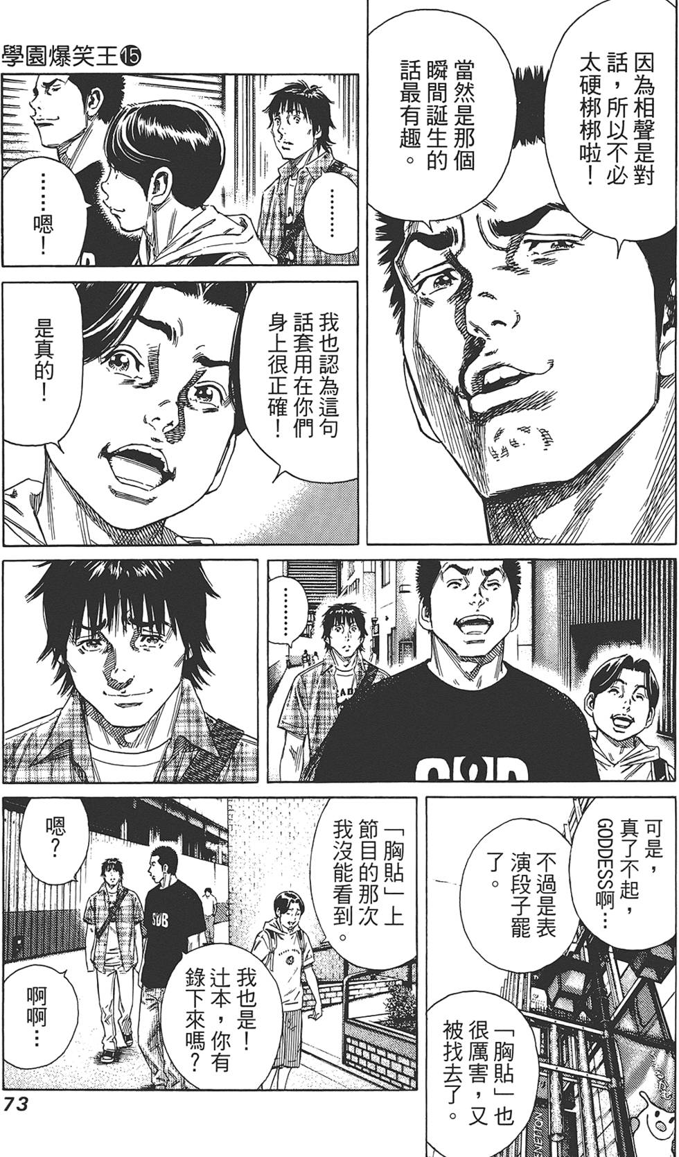第72页