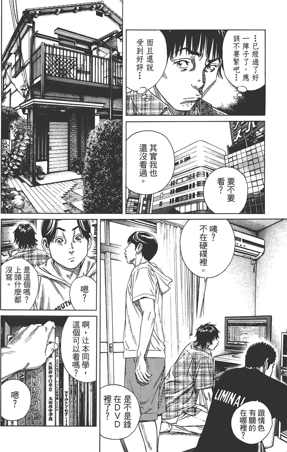 第73页