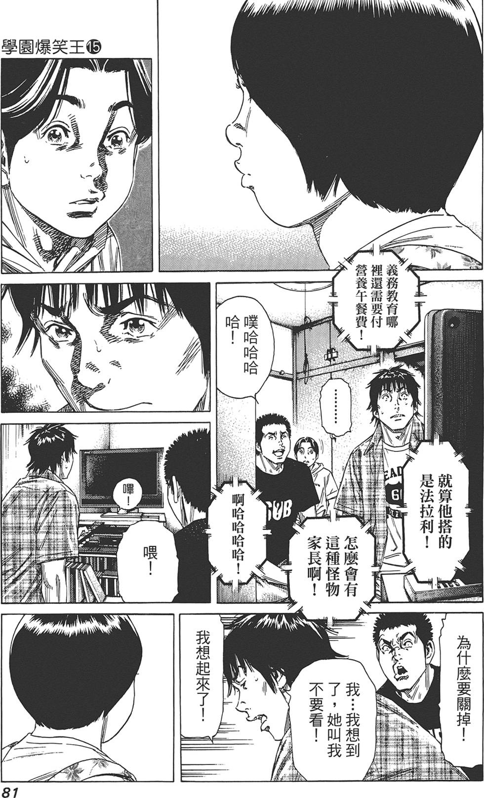 第80页