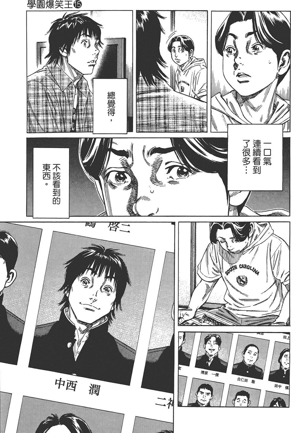 第82页