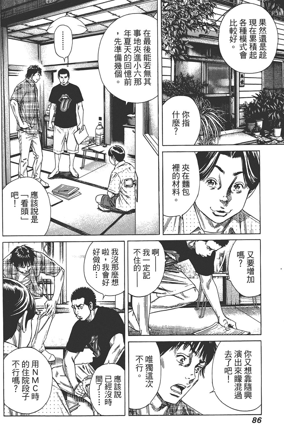 第85页