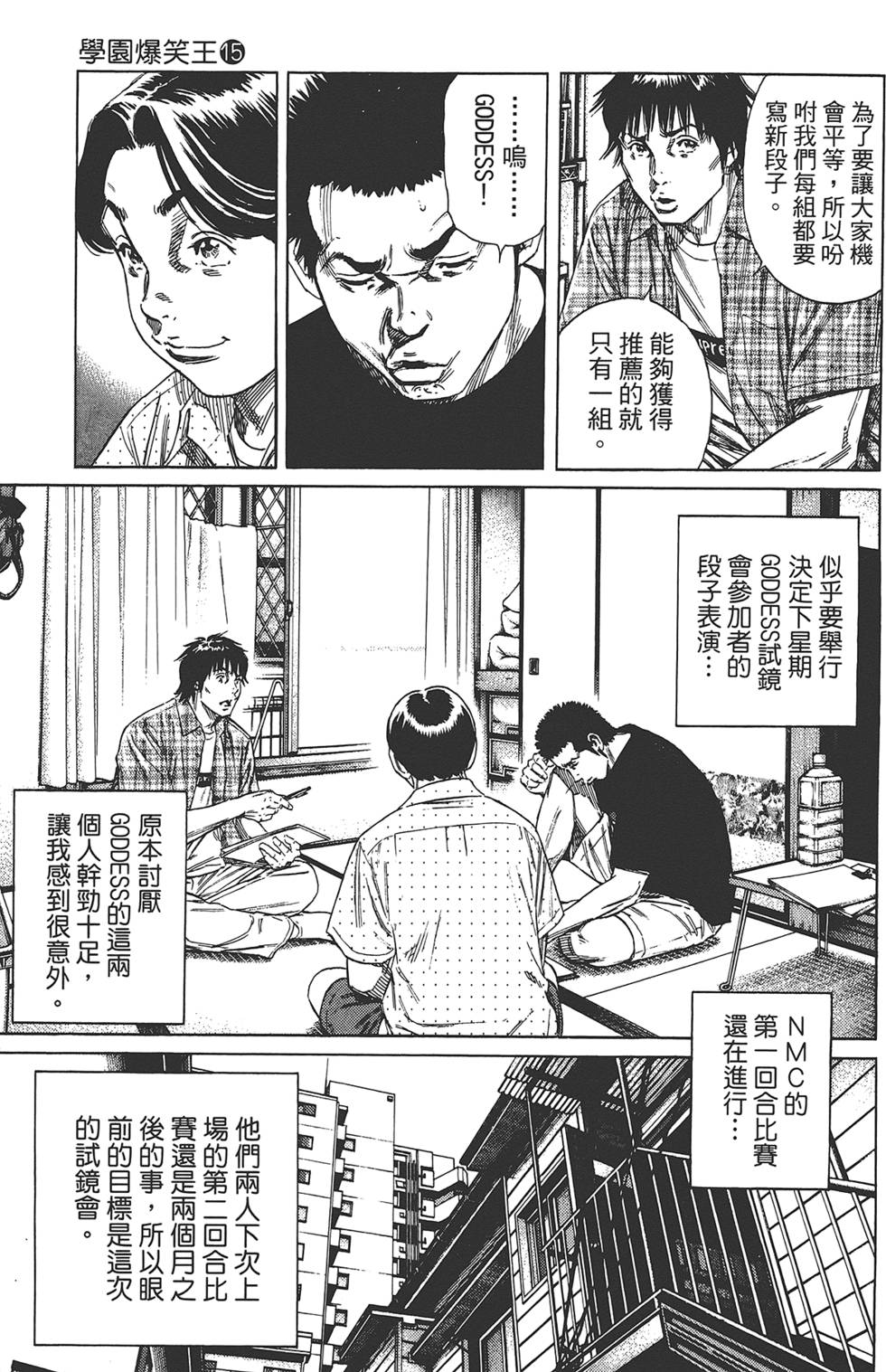 第86页