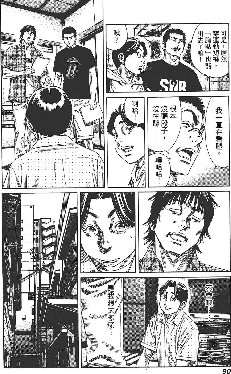 第89页