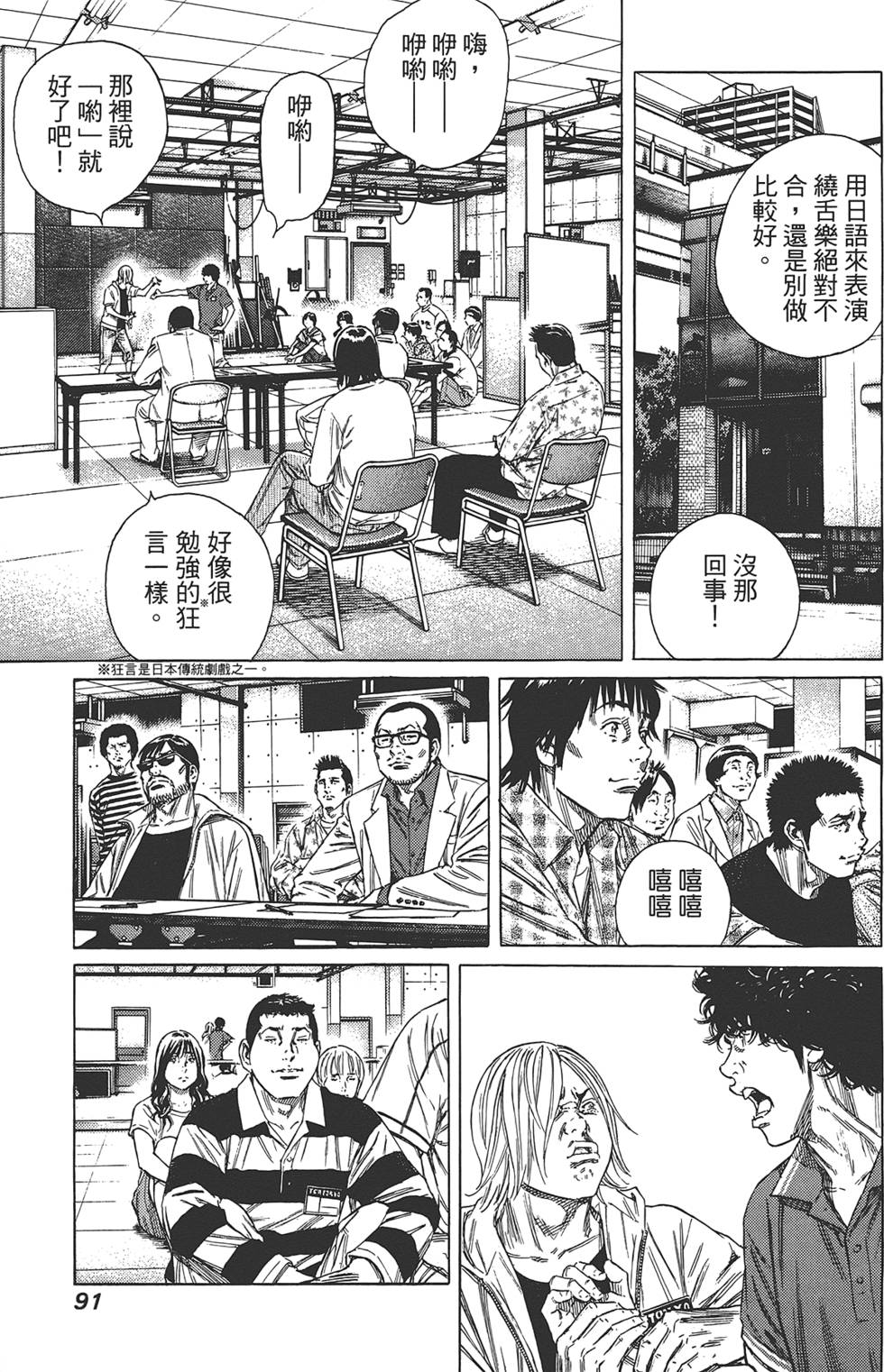 第90页