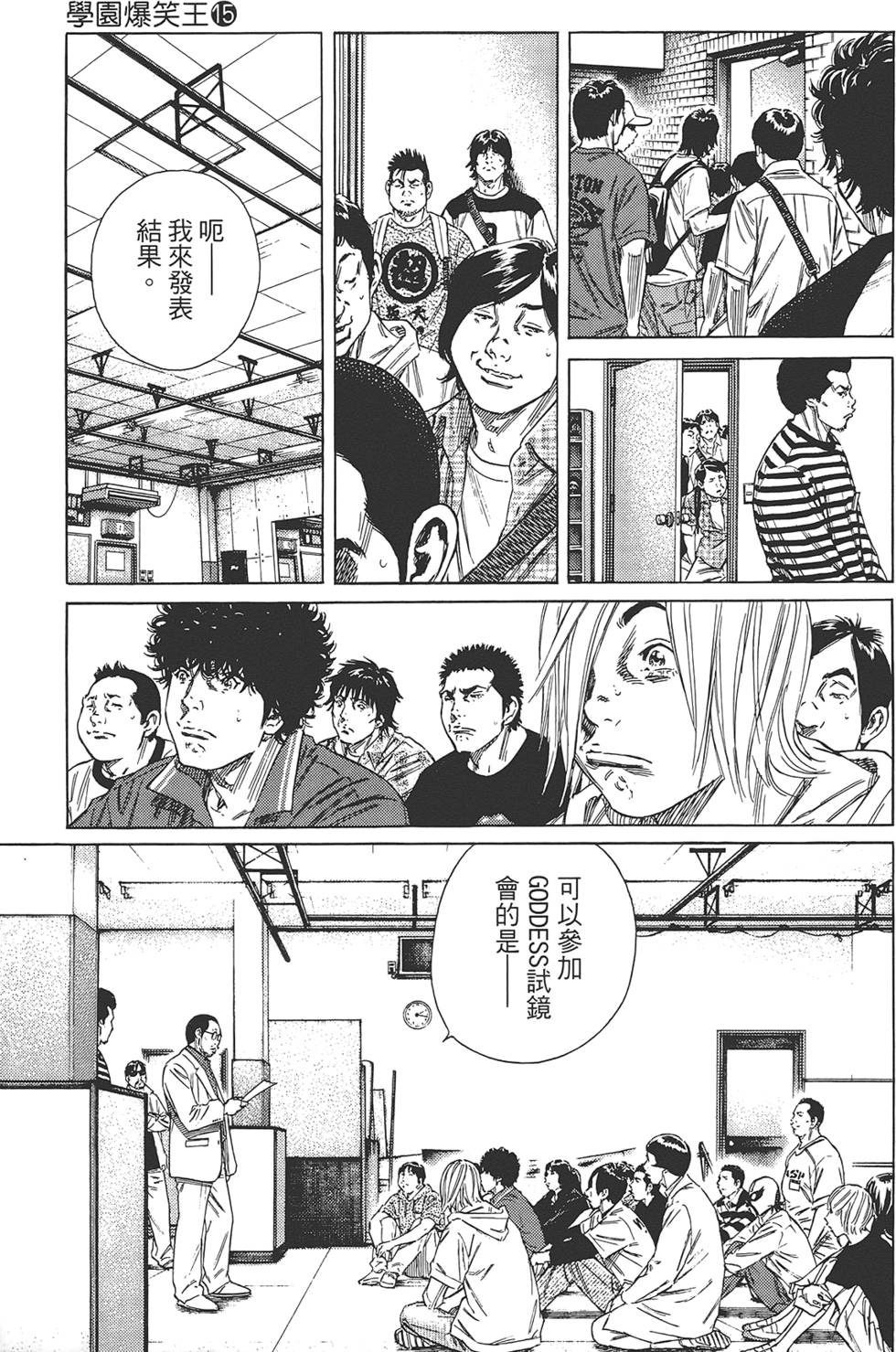 第92页