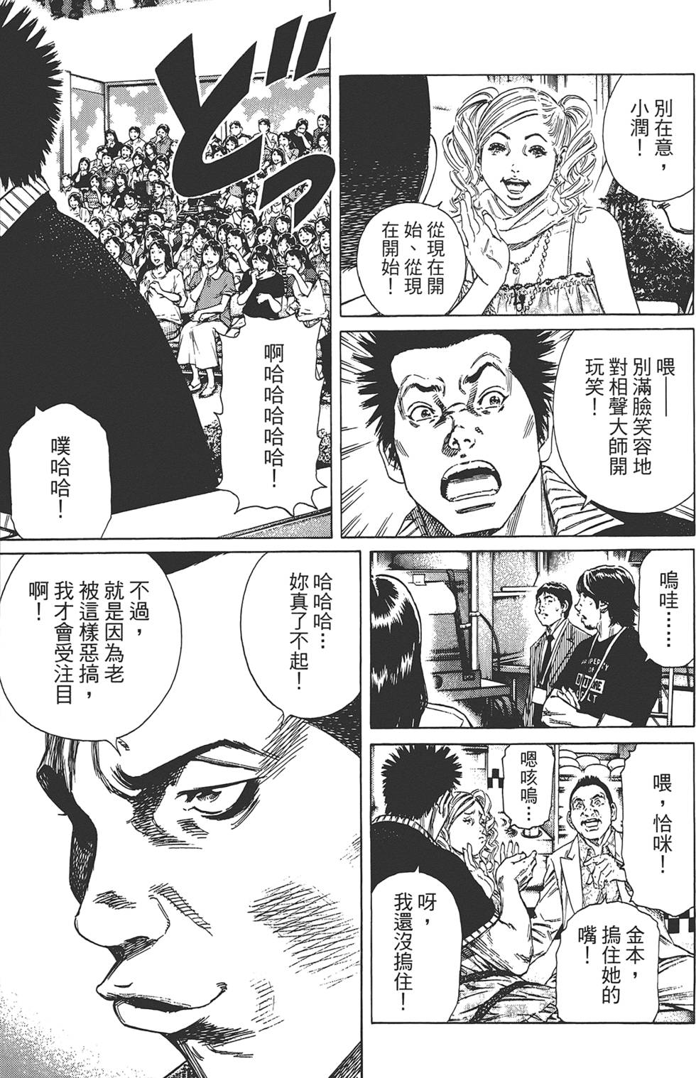 第94页