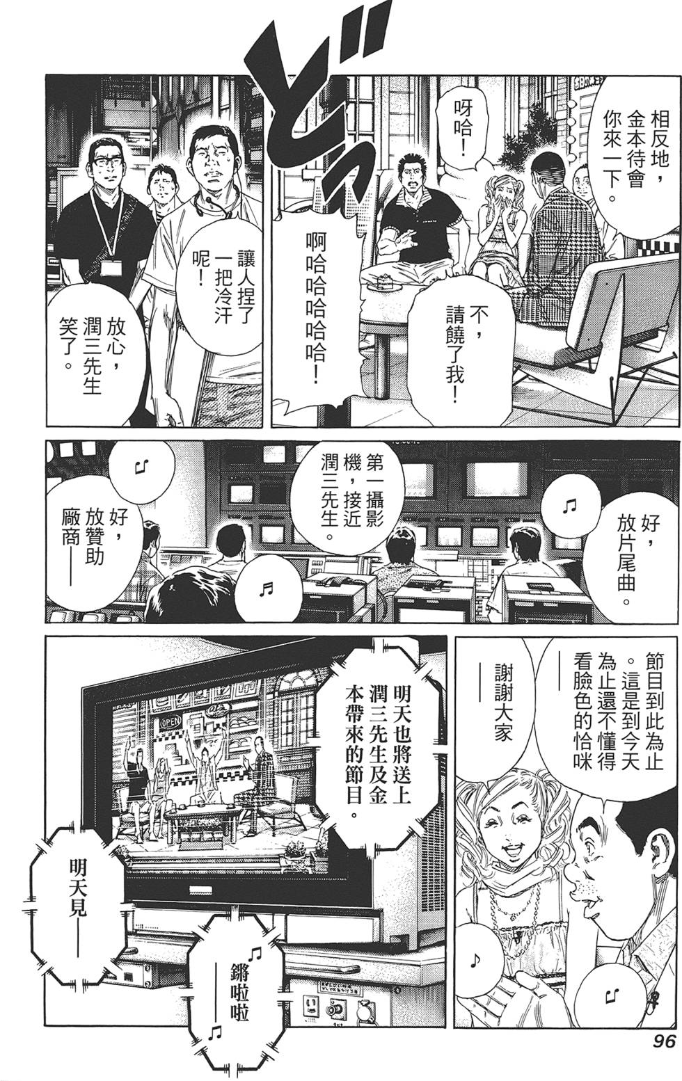 第95页