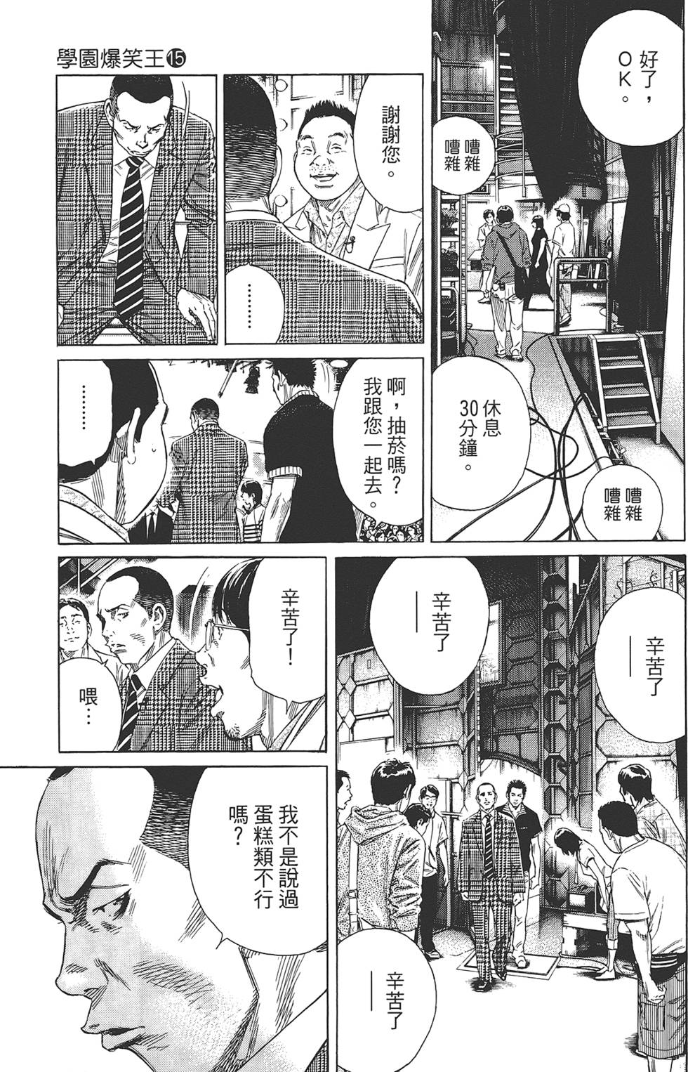 第96页